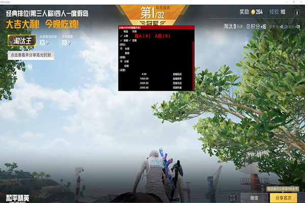 CF端游辅助瞄准透视自瞄效果